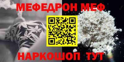 первитин Рыбинск