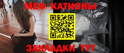 первитин Рыбинск