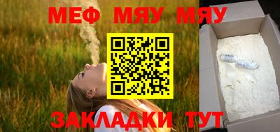 бутират Рязань
