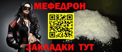первитин Рыбинск