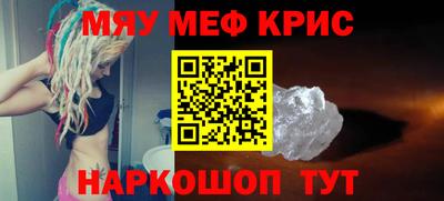 первитин Рыбинск