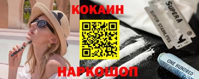 первитин Рыбинск