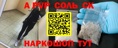 первитин Рыбинск