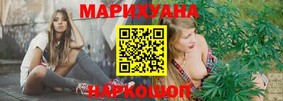бутират Рязань