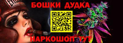 бутират Рязань