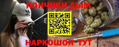 бутират Рязань