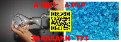 бутират Рязань