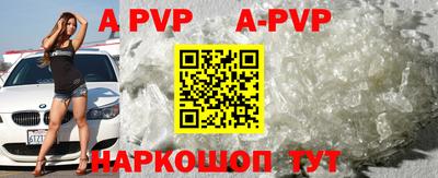 бутират Рязань