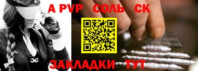 первитин Рыбинск