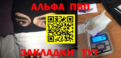 бутират Рязань