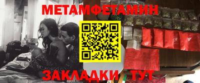бутират Рязань