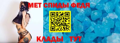 первитин Рыбинск