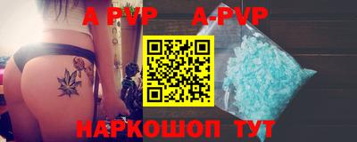 первитин Рыбинск