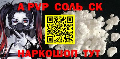 первитин Рыбинск