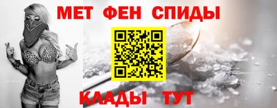 первитин Рыбинск