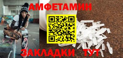 бутират Рязань