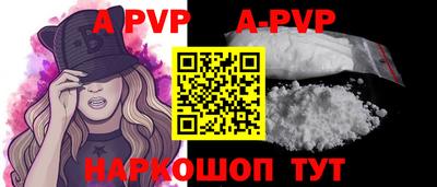 бутират Рязань