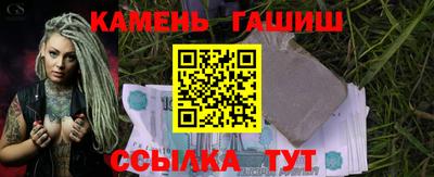 бутират Рязань