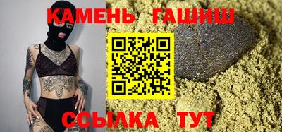 бутират Рязань