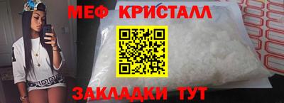 бутират Рязань