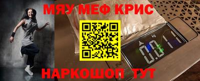 бутират Рязань