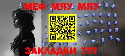первитин Рыбинск
