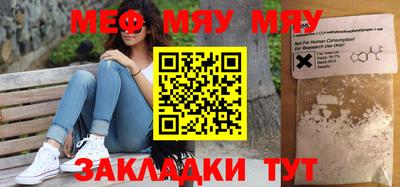 бутират Рязань