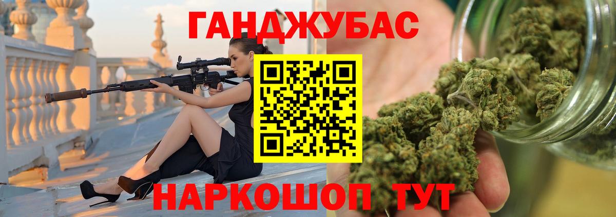 Бошки Шишки индика Новокубанск