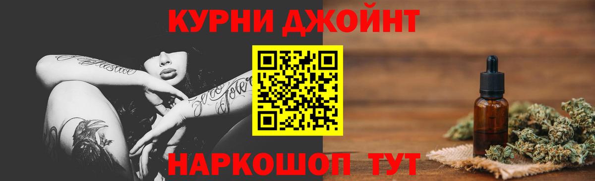 Марихуана марихуана  Марихуана SATIVA & INDICA  Новокубанск  МАРИХУАНА планчик  Вход с VPN 